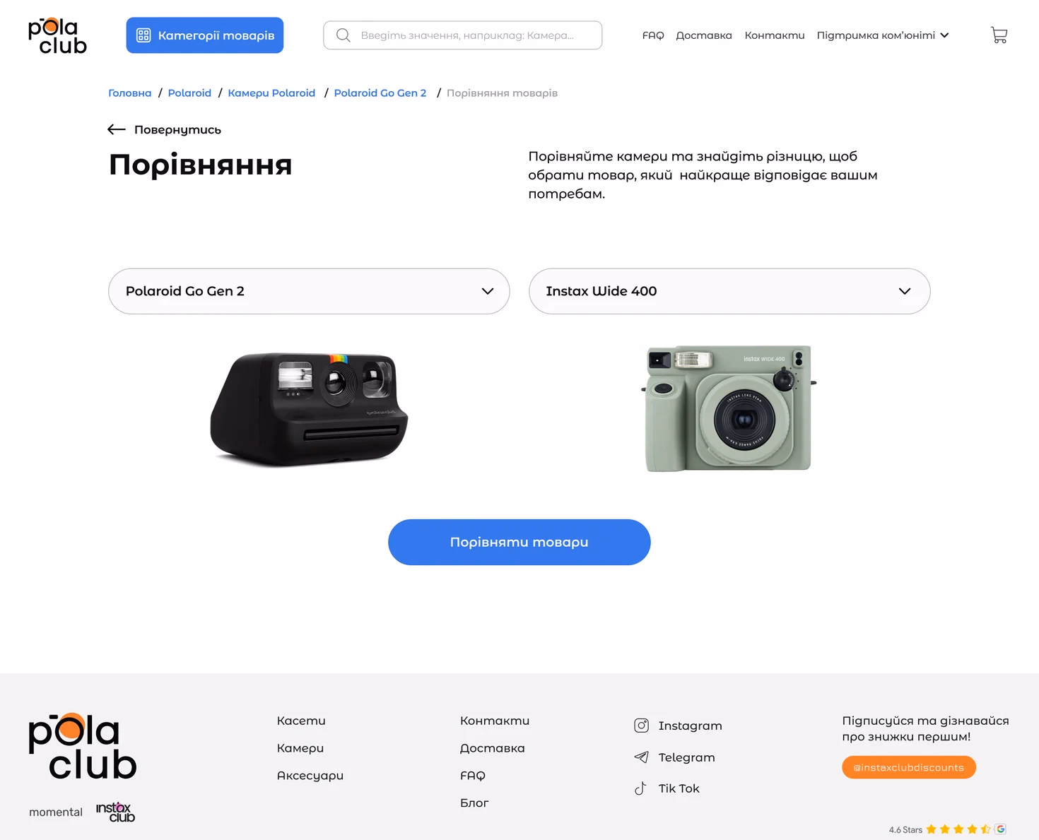 The comparison page before a comparison is made: a heading, two dropdowns for choosing cameras with a black Polaroid Go and a green Instax camera, and a Compare products button.