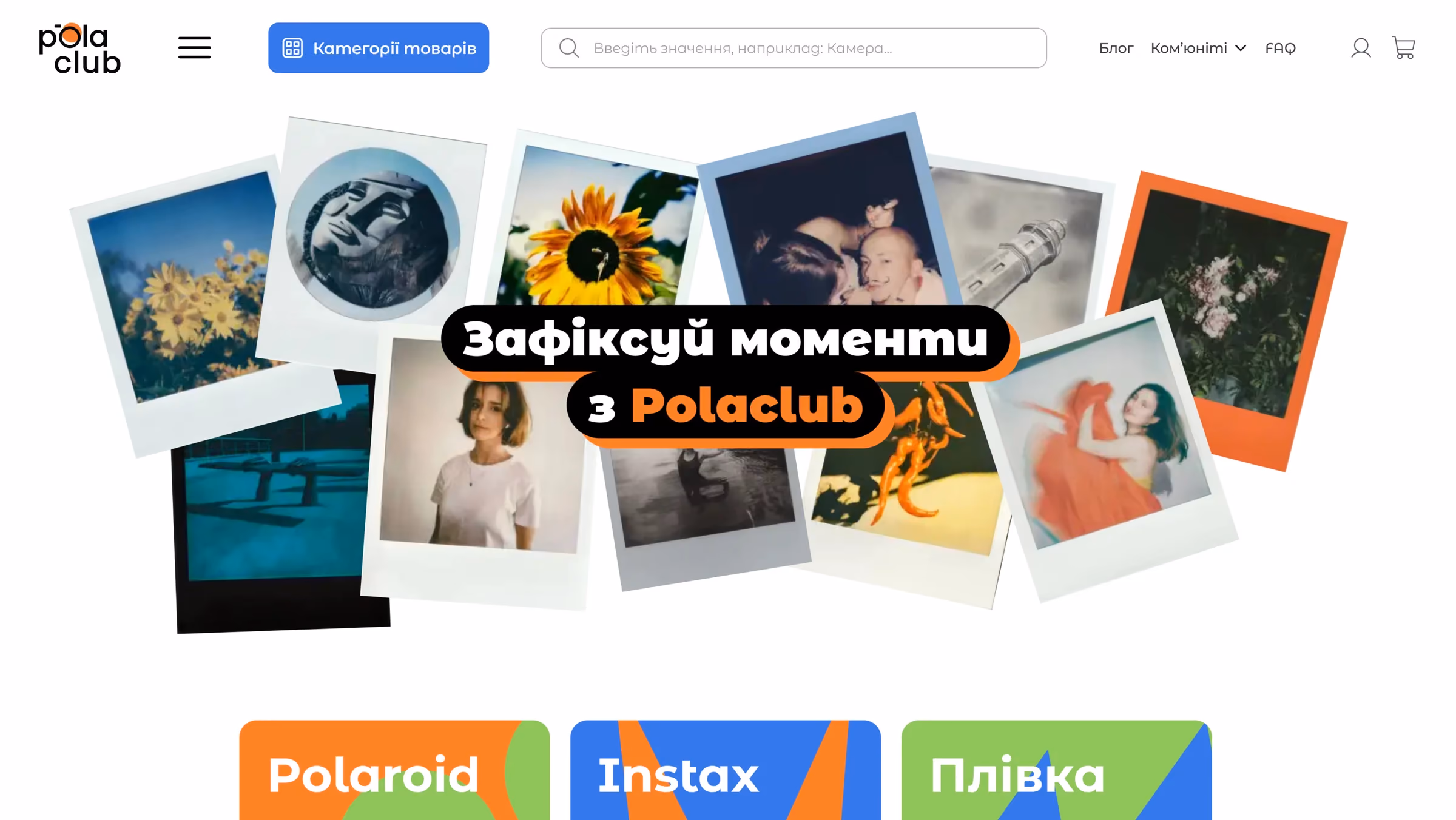 Pola Club online store home page in Ukrainian: a header with logo, category button and search field, a collage of instant-photo prints under the headline 'Зафіксуй моменти з Polaclub', and three category tiles for Polaroid, Instax and film.
