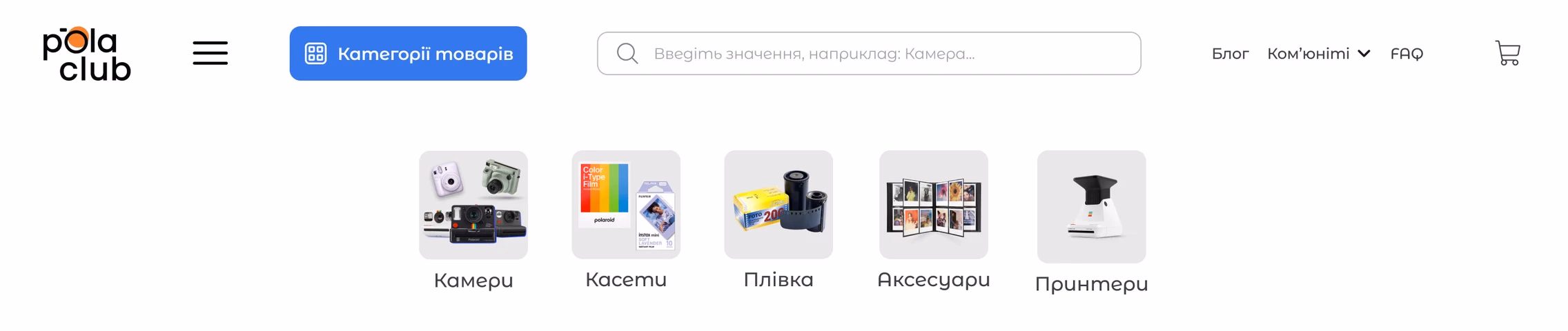 After: the new header with a hamburger menu, a blue Camera categories button, a wide always-visible search field, links for Blog, Community and FAQ, and a category menu with larger icons.