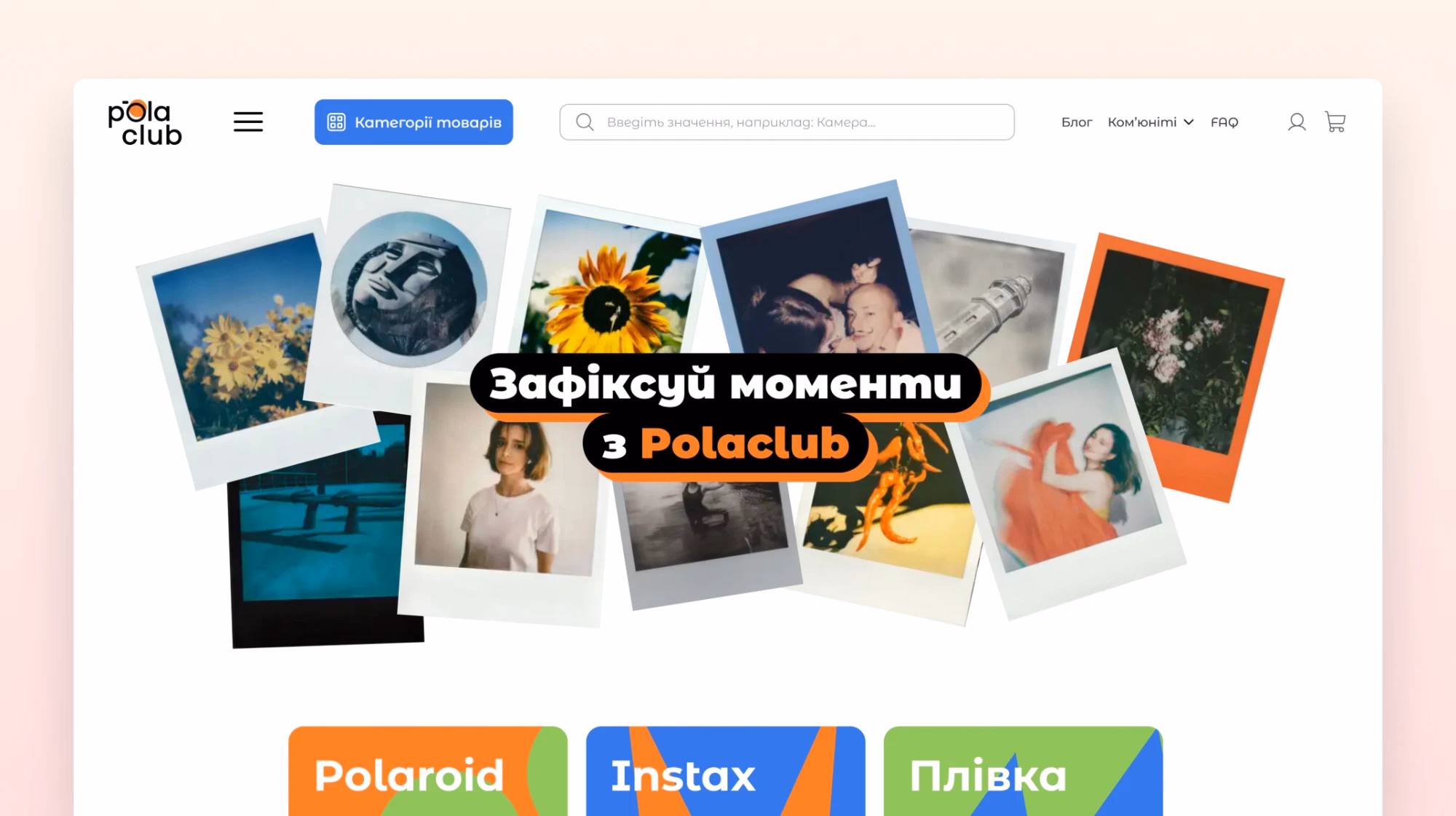Pola Club online store home page in Ukrainian: a header with logo, category button and search field, a collage of instant-photo prints under the headline 'Зафіксуй моменти з Polaclub', and three category tiles for Polaroid, Instax and film.